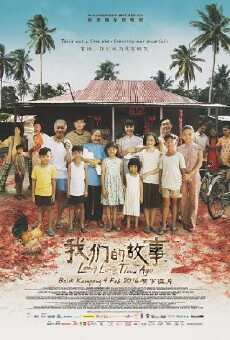 Long Long Time Ago (2016) - Stream Online