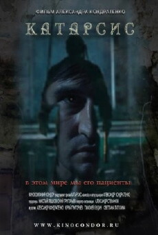 Katarsis (2013) - Stream Online