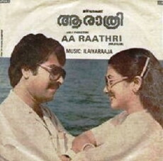 Aa Rathri (1983) - Stream Online