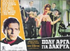 Poly arga gia dakrya (1968) - Stream Online