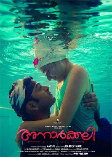 Anarkali (2015) - Stream Online
