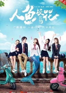 She's From Another Planet (2016) - Stream Online