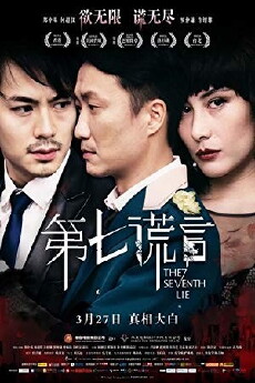 The Seventh Lie (2014) - Stream Online