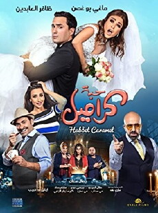Habbet Caramel (2018) - Stream Online