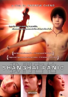 Shanghai Panic (2002) - Stream Online