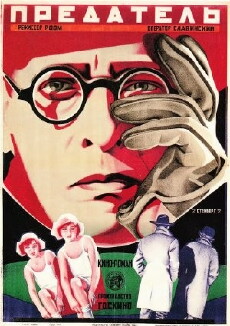 Predatel (1926) - Stream Online