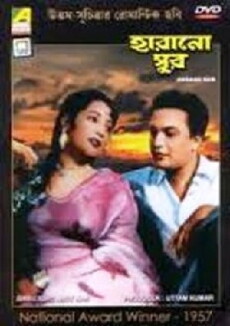 Harano Sur (1957) - Stream Online