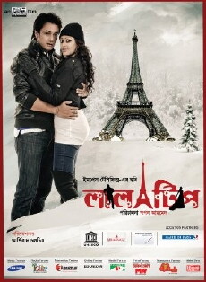 Lal Tip (2012) - Stream Online
