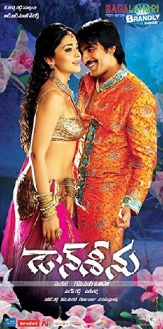Don Seenu (2010) - Stream Online