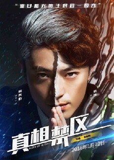 Inside or Outside (2016) - Stream Online