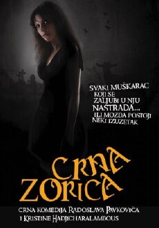 Loveless Zoritsa (2012) - Stream Online