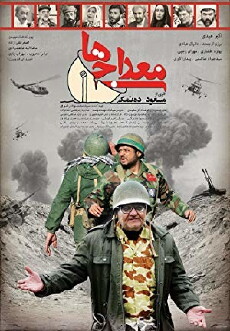 Merajiha (2014) - Stream Online