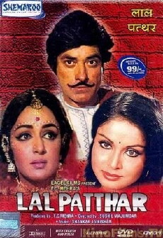 Lal Patthar (1971) - Stream Online