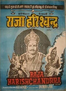 Raja Harishchandra (1979) - Stream Online