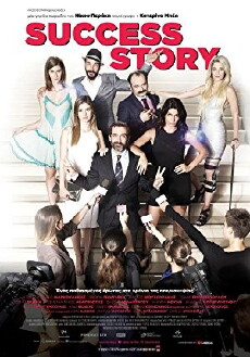 Success Story (2017) - Stream Online