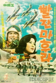 Red Scarf (1964) - Stream Online