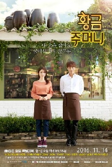 Golden Pouch (2016) - Stream Online