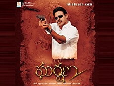 Gharshana (2004) - Stream Online