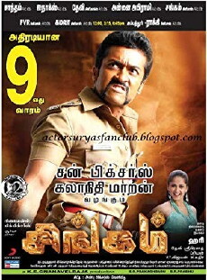 Singam (2010) - Stream Online