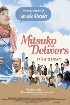 Mitsuko Delivers (2011) - Stream Online