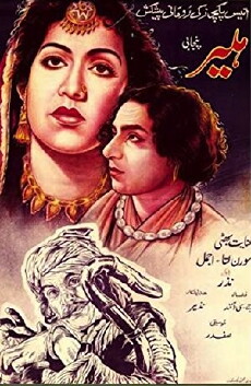 Heer (1955) - Stream Online