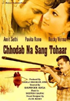 Chhodab Na Sang Tohaar (2009) - Stream Online