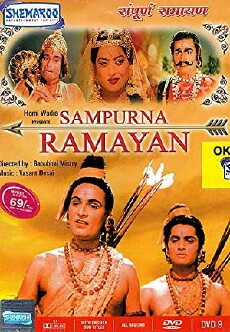 Sampoorna Ramayana (1961) - Stream Online