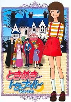 Tokimeki Tonight (1982) - Stream Online