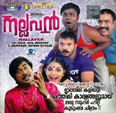 Nallavan (2010) - Stream Online