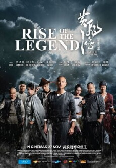 Rise of the Legend (2014) - Stream Online