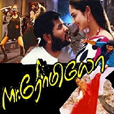 Mr. Romeo (1996) - Stream Online