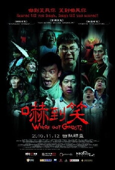 Where Got Ghost? (2009) - Stream Online