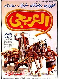 The Wagoner (1983) - Stream Online