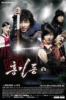 Hong Gil Dong, the Hero (2008) - Stream Online