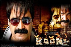 Kaand Black Scandal (2013) - Stream Online
