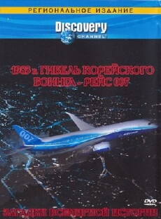 Unsolved History (2002) - Stream Online