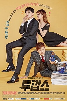 Two Cops (2017) - Stream Online