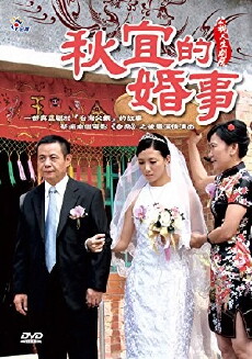 The Taste of Papaya (2010) - Stream Online