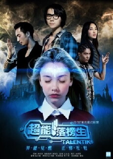 Talentik (2017) - Stream Online