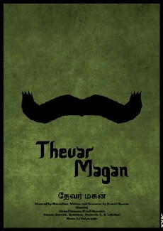 Thevar Magan (1992) - Stream Online
