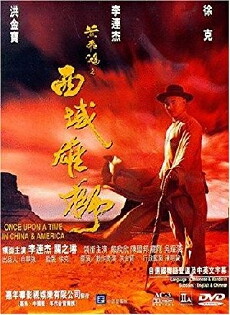 Once Upon a Time in China and America (1997) - Stream Online