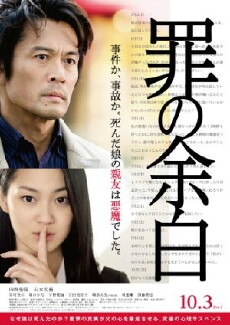 The Edge of Sin (2015) - Stream Online