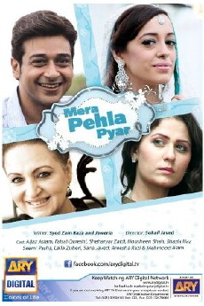 Mera Pehla Pyaar (2012) - Stream Online