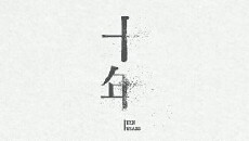 Ten Years (2015) - Stream Online