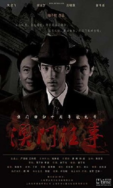 Oriental Casablanca (2009) - Stream Online