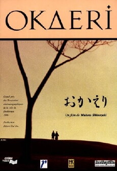 Okaeri (1995) - Stream Online