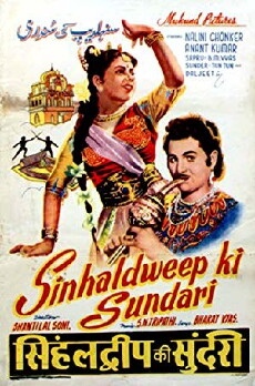 Sinhal Dweep Ki Sundari (1960) - Stream Online