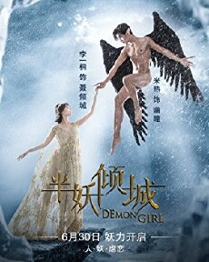 Demon Girl (2016) - Stream Online
