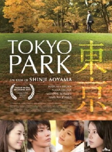 Tôkyô kôen (2011) - Stream Online