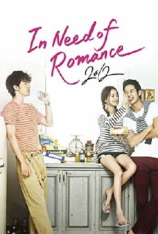 I Need Romance 2012 (2012) - Stream Online